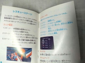 TAIYOU NO YUUSYA FAIBIRD Nintendo NES Famicom FC Game Japan