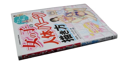 How to Draw Manga Anime Sexy Girls Body Parts Technique Book 9784774783451 - Picture 3 of 3