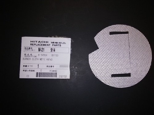 Monitor Heater Parts # 6113 Burner Mat for Monitor 422 Burner Cloth Monitor 22 - Picture 2 of 2