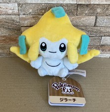 Pokemon Center Original Plush Doll Pokemon Fit Doduo Dodo Ebay