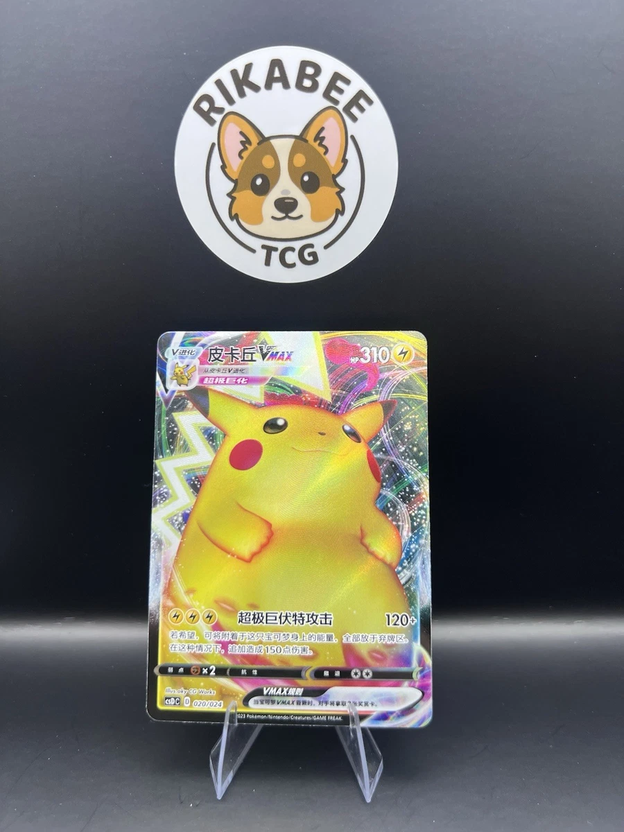 Pikachu VMAX Pokémon TCG Cards for sale | eBay