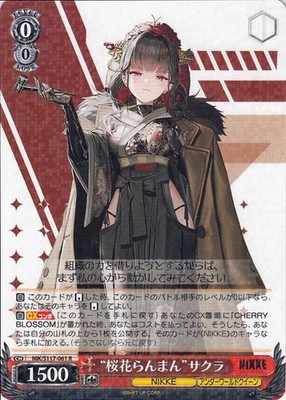 NIKKE Sakura Weiss Schwarz NIKS117-061 R Japanese NM
