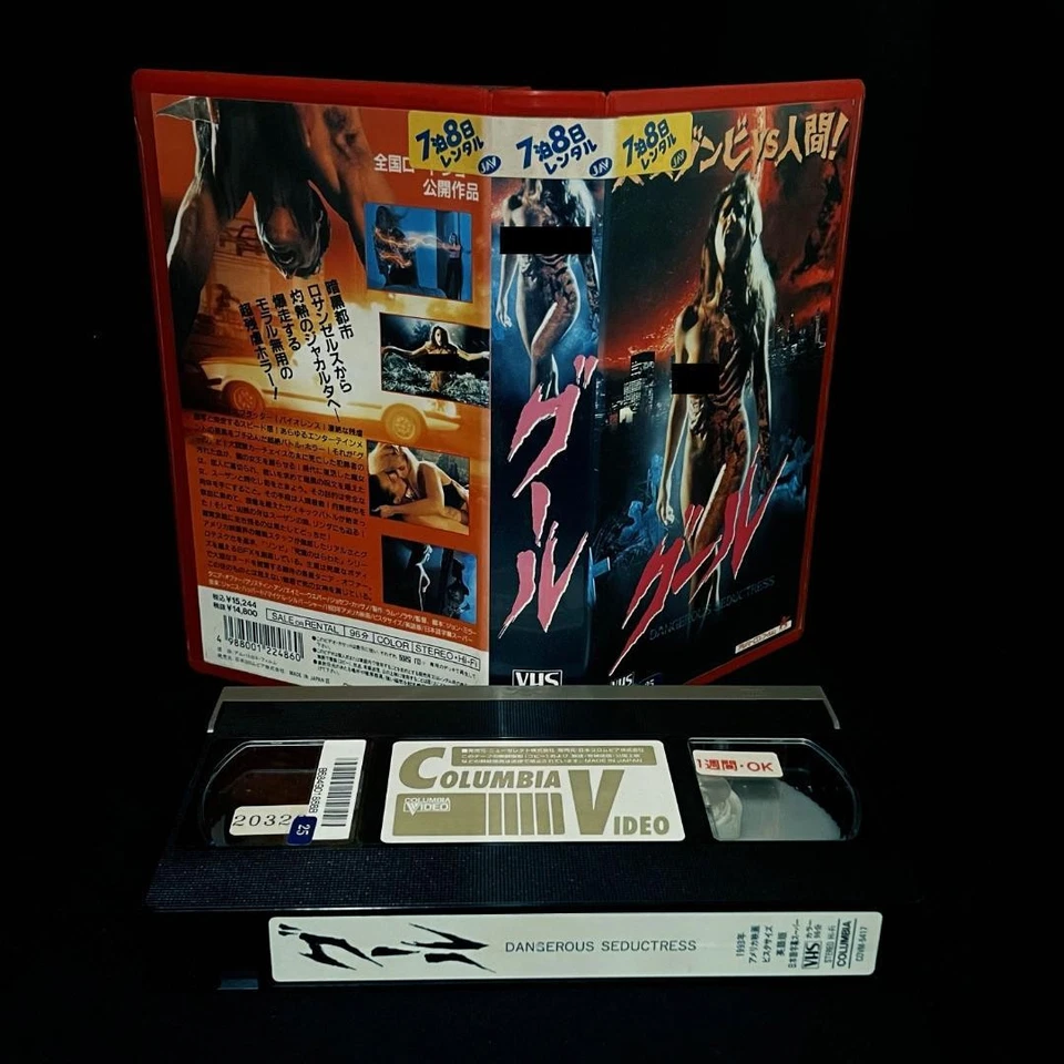 [VHS] Ghoul / б/у / не на DVD / редкая / красивый зомби против человека! - Изображение 4 из 4