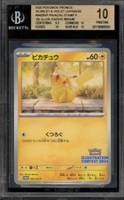 Pikachu 242 Sv-P Promotional Cards for sale | eBay