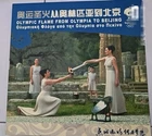 CHINA 2008 FDC Album ATHENS To BEIJING Olympic Torch Relay Stamp