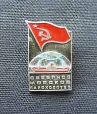 USSR Soviet Badge North Shipping Company Arkhangelsk Ship