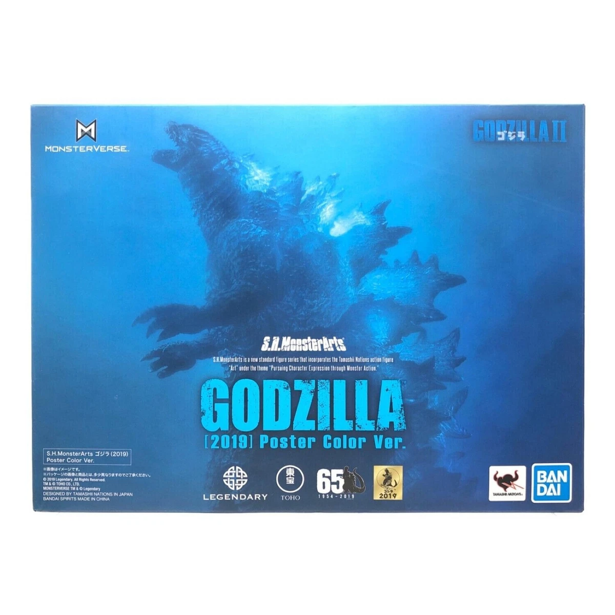 S.H.MonsterArts Godzilla 2019 Poster Color Ver Japan Limited 