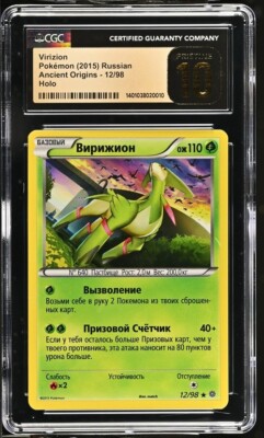 Pokemon Virizion 12/98 RUSSIAN Holo Rare XY Ancient Origins - CGC