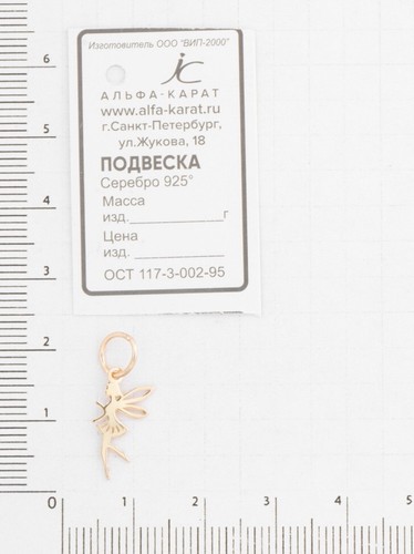 Colgante Plata Genuina 925 Dorado 585“ Hadas ” Scharm “ Angel ” Regalo Joya - Imagen 2 de 4