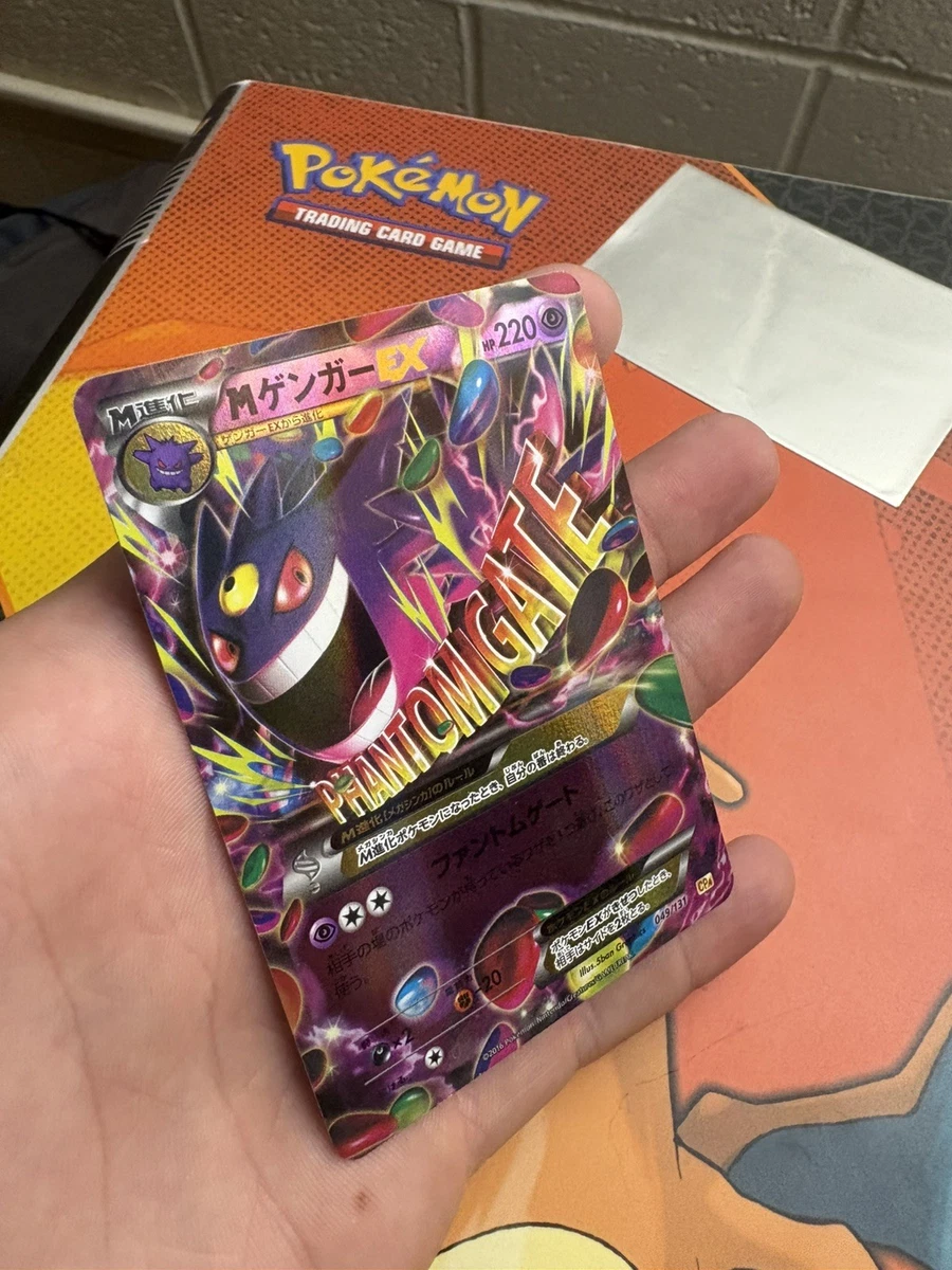 Gengar Pokémon TCG XY Japanese Individual Collectible Card Game