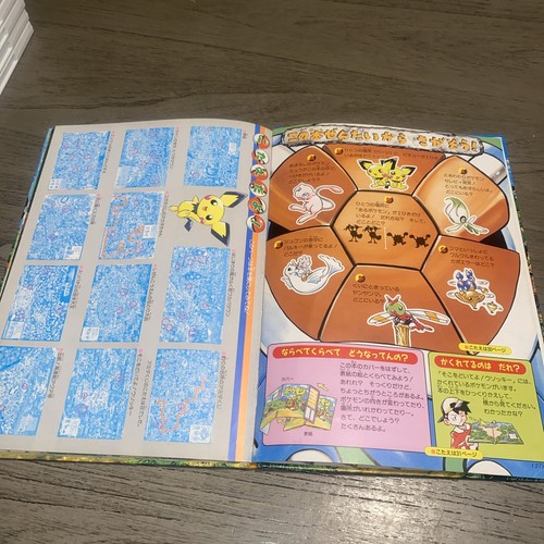 ¡Encuentra Pokemon! 4 libros ilustrados comunitarios de oro y plata Shogakukan japonés usados - Imagen 14 de 16