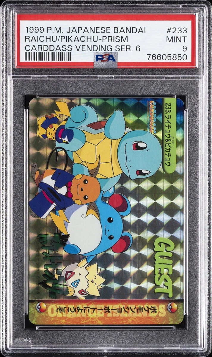 Pikachu Pokémon TCG Bandai Japanese Individual Collectible Card