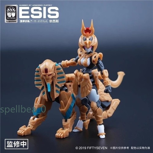 Number-57 1/24 Scale Armored Puppet Esis Mecha Action Figure Model Toy In Stock - Picture 2 of 12