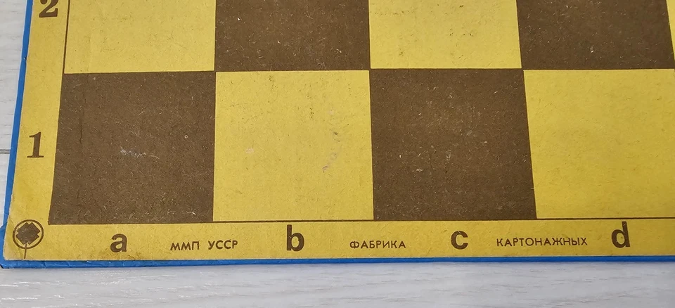 Soviet Vintage Сardboard Portable Chess Board 1982 USSR Antique 35x35 cm - Image 4 of 4