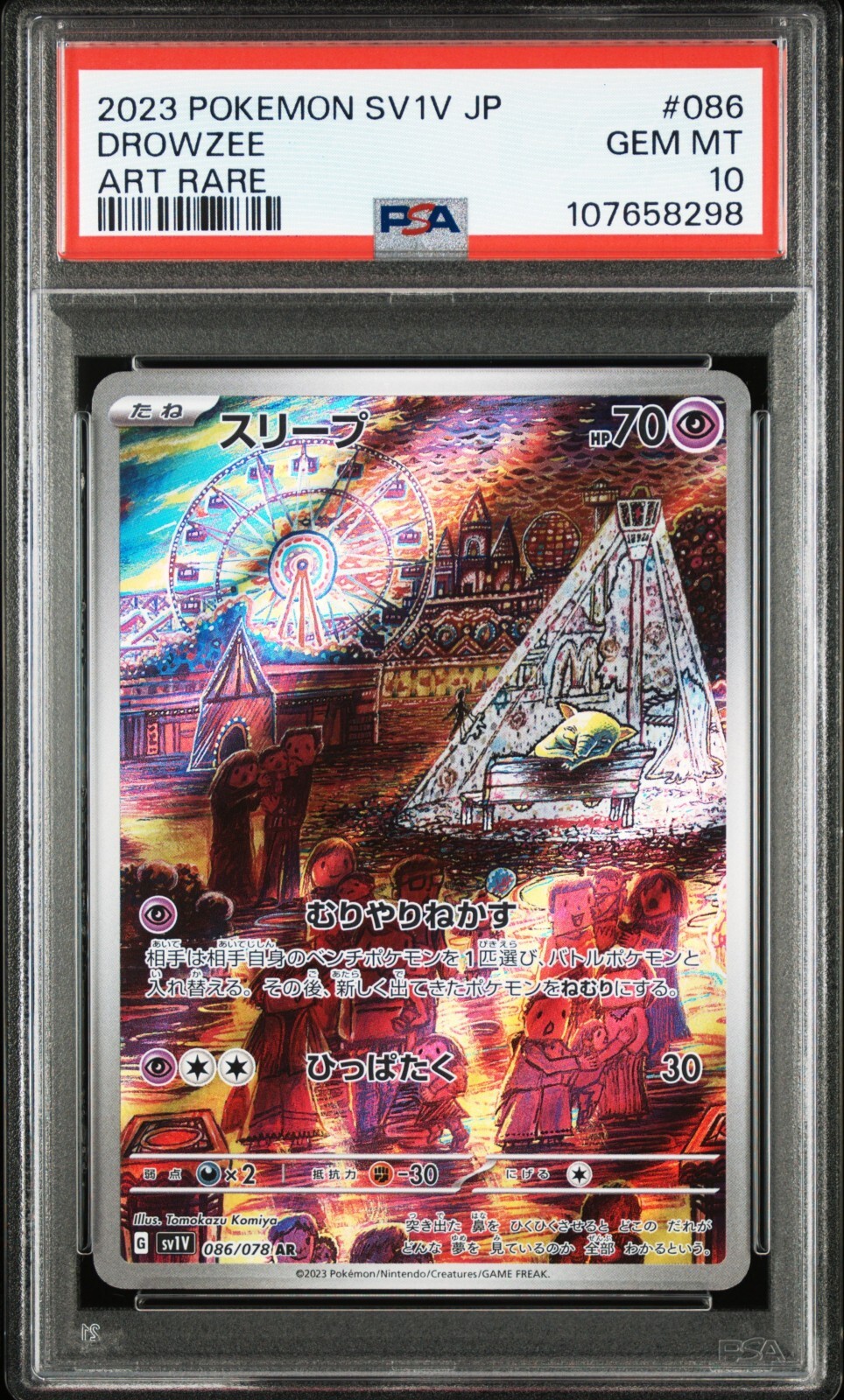 Picture 1 of 6