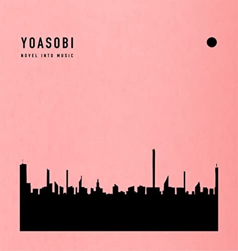 YOASOBI THE BOOK 音楽CD Buy Yoasobi The Book Limited Edition (CD, 2021) online | eBay