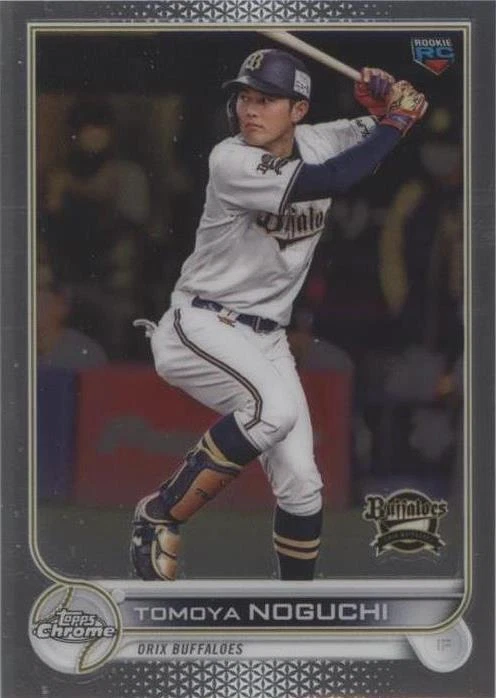 2022 Topps Chrome NPB Nippon Professional Baseball - Tomoya