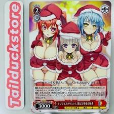 Weiss Schwarz Kadokawa Sneaker Bunko Vol.2 Sst/W123-091 Japanese