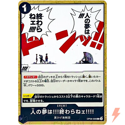 People's Dreams Don't Ever End!! OP08-096 C Two Legends ONE