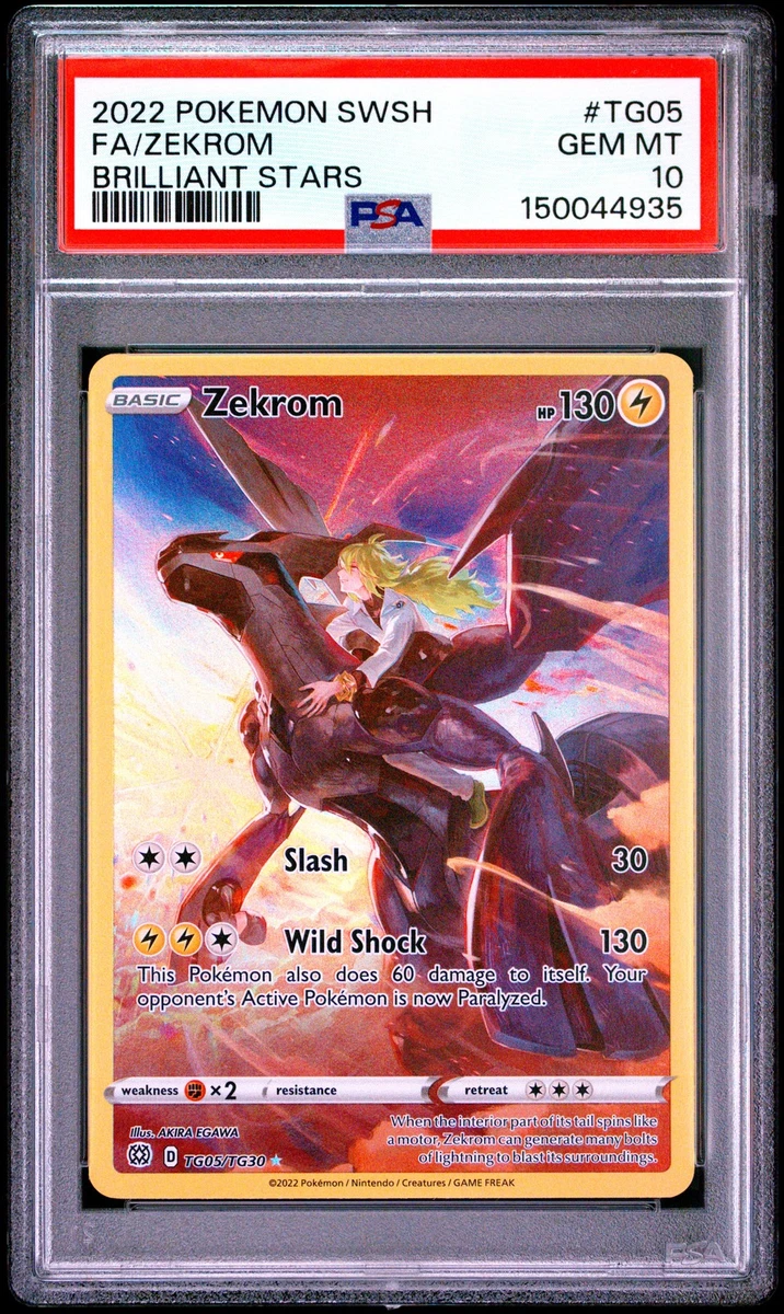 ゼクロムex SAR (PSA Authenticator Sports Professional TCG Pokémon Zekrom gemix ポケモンカードゲーム