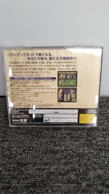 Koei Nobunaga's Ambition Tenshoki Sega Saturn Game, Power Up Kit, Used