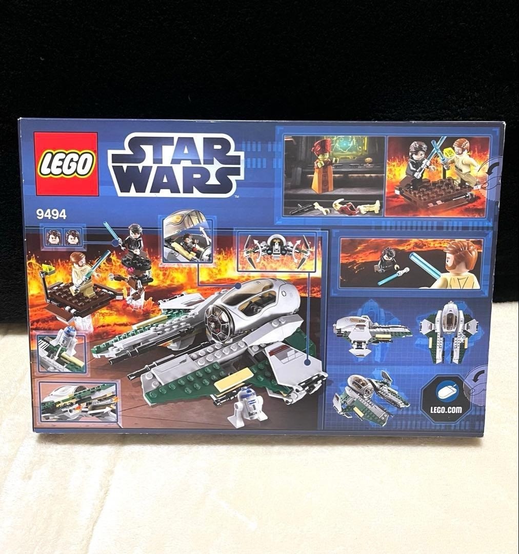 Lego Star Wars Anakin's Jedi Interceptor 9494 In 2012 New