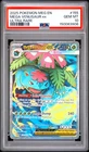2025 POKEMON MEG EN-MEGA EVOLUTION ULTRA RARE #155 MEGA VENUSAUR EX PSA 10