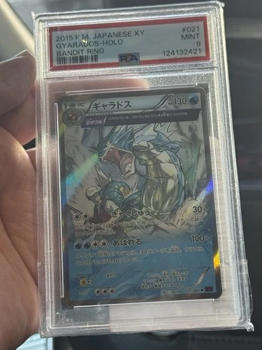 Pokémon Gyarados 021/081 XY Bandit Ring Holo Rare Japanese PSA 9 2015