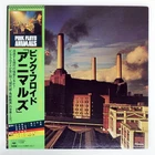 PINK FLOYD ANIMALS CBS/SONY 25AP340 Japan ORIGINAL OBI VINYL LP