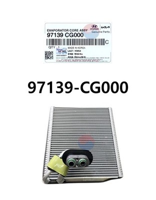 Genuine OEM A/C Evaporator Core 97139 CG000 Air Conditioning for Hyundai Staria