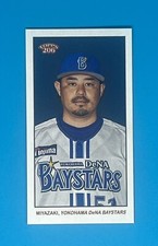 2023 Topps 206 Japan NPB Mini #138 Toshiro Miyazaki DeNA Baystars