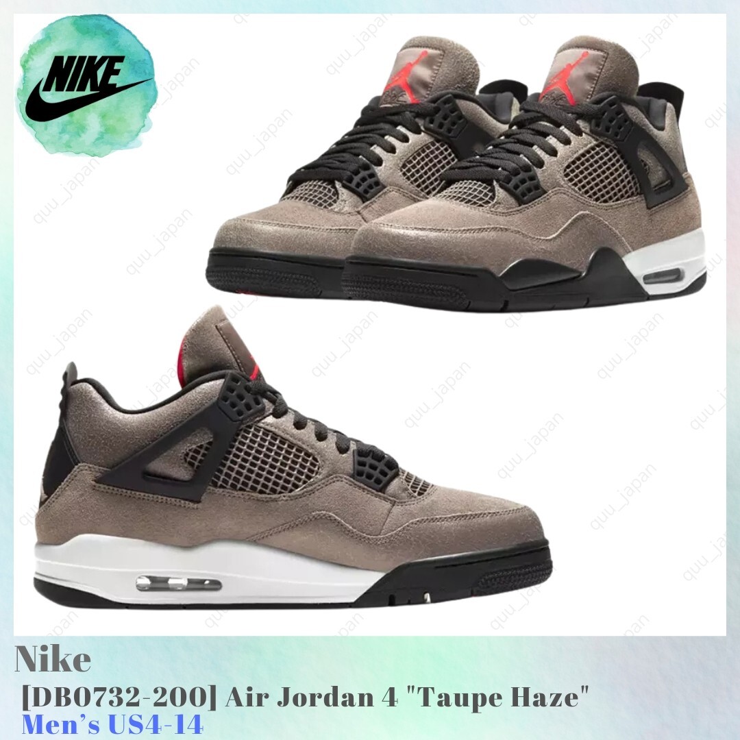 what color is taupe haze