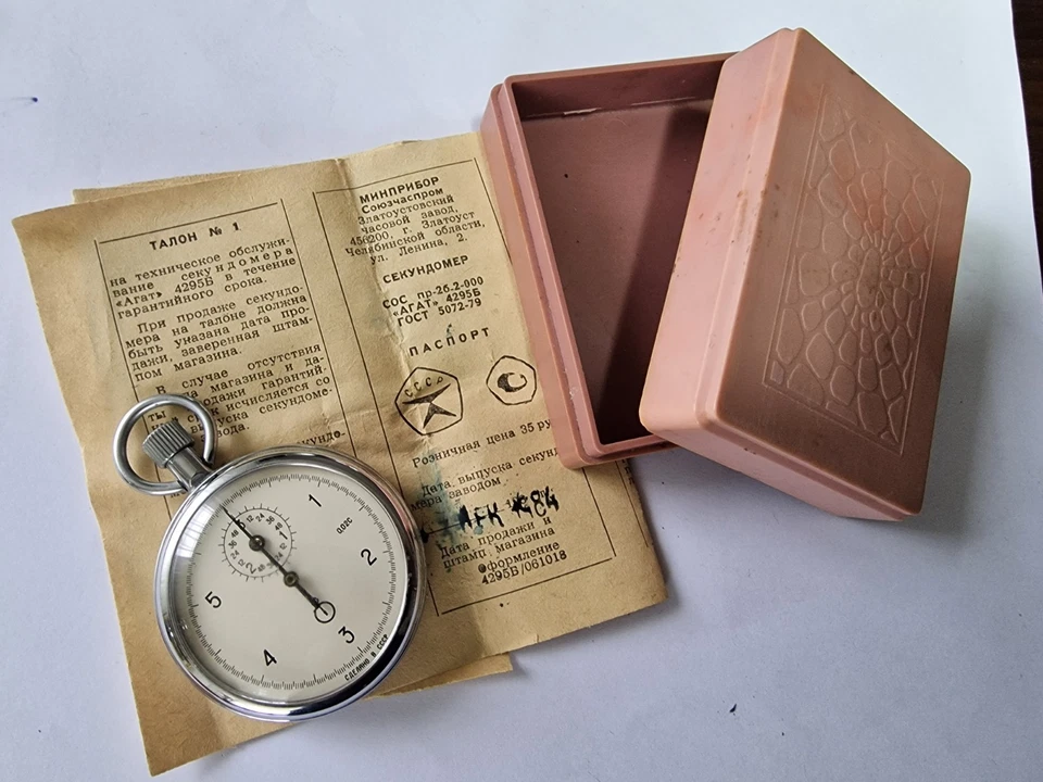 SPECIAL 6 SECONDS STOPWATCH NAVY SUBMARINE MADE IN USSR - Image 2 of 3