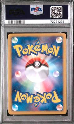 PSA 9 Latias EX 054/051 Latios EX 053/051 Full Art Pokemon Card