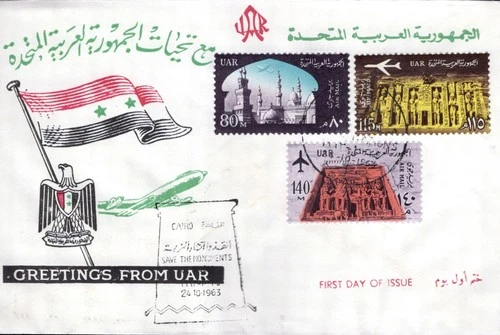 Egypt 1963 Greetings From UAR Airmail Set FDC Save the Monuments