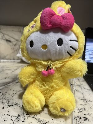 Hello Kitty Animated Plush EASTER 2024 Easter CVS Exclusive New with Tags