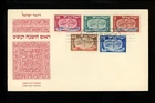 Postal History Israel #10-14 FDC Flying Scroll Jewish New Year 5709 1948