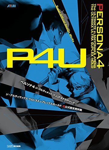 Persona 4 Arena Ultimax Super Official Art & Set Info game japnese japanese - Picture 1 of 1