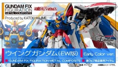 GUNDAM FIX FIGURATION METAL COMPOSITE ウイングガンダムEW Early