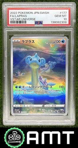 Lapras Art Rare PSA 10 2022 Pokemon VSTAR Universe Japanese #177/172 2308