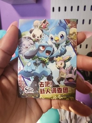  Riolu & Piplup SSR No. 014  NON-TCG Pokémon Card Eif Origin 3.0  