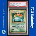 1996 POKEMON JP BASE SET #003 VENUSAUR HOLO RARE PSA 8