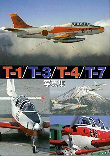 New Hobby Japan T-1/T-3/T-4/T-7 Photograph Collection Book