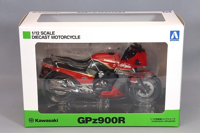 Aoshima Skynet 1/12 Scale Diecast Motorcycle Model Kawasaki