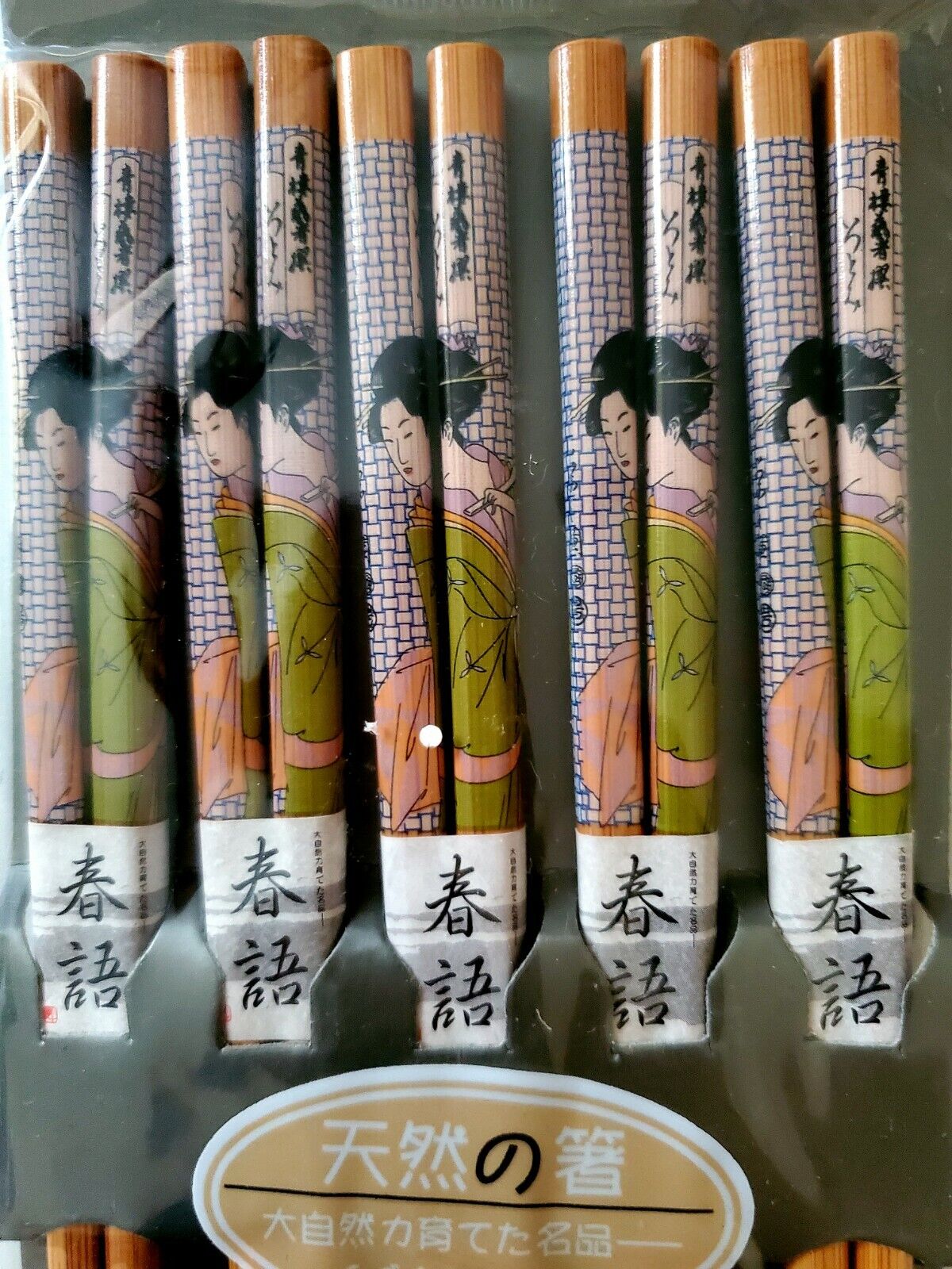 Japanese Geisha Bamboo Chopsticks Tampa Mall Utensils. 5 Package Brand new Of Pairs.