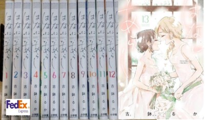 Hana ni Arashi Rainbows After Storms Vol.1-13 set Manga Comics Japanese version