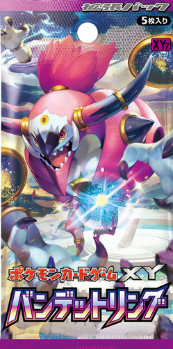 [sell separately] XY7 Bandit Ring Japanese Pokemon Card