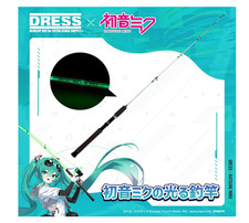 Caña de pescar iluminada Hatsune Miku X VESTIDO Hatsune Miku