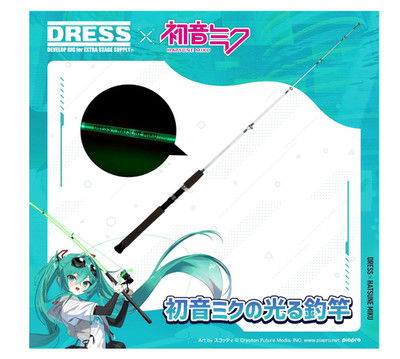 Hatsune Miku x DRESS Hatsune Miku Light-Up Fishing Rod