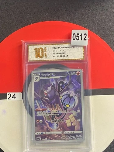 Pokemon card s9a 069/067 Chandelure CHR Sword & Shield battle Grade 10